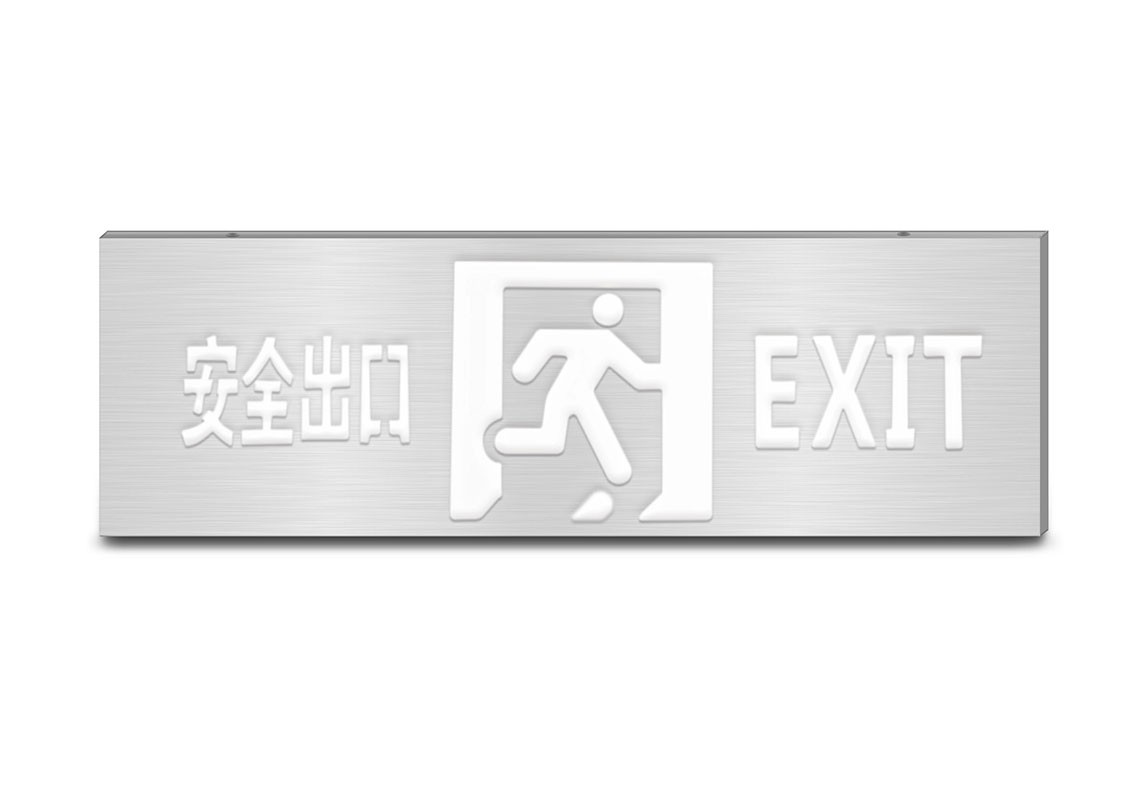 800大型款-單面安口消防應(yīng)急標志燈  | ZS-BLJC-1OE Ⅲ 3W-J852  |  壁掛