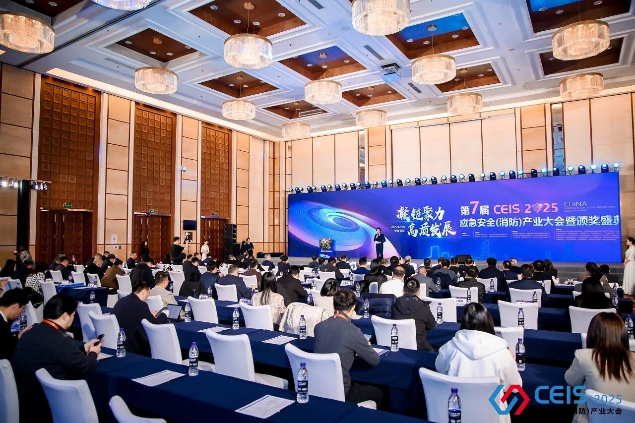 九度蟬聯！中智盛安再度榮膺消防行業“智能疏散十大品牌”殊榮